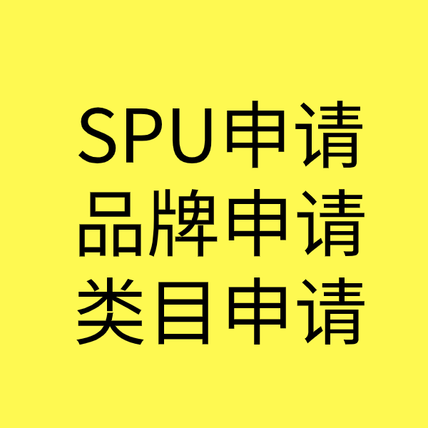 广昌类目新增